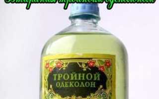 Настойка гвоздики