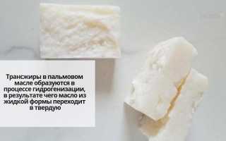 Так ли вредно пальмовое масло, как мы привыкли о нем думать? спойлер: на самом деле все не так