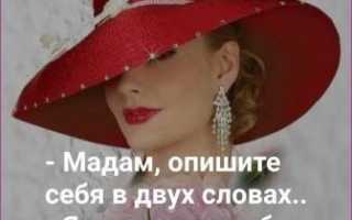 Смешные короткие тосты на день рождения женщине