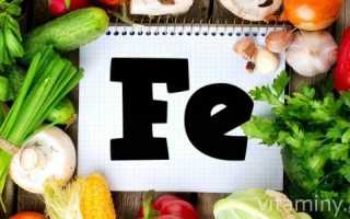 Продукты, богатые железом